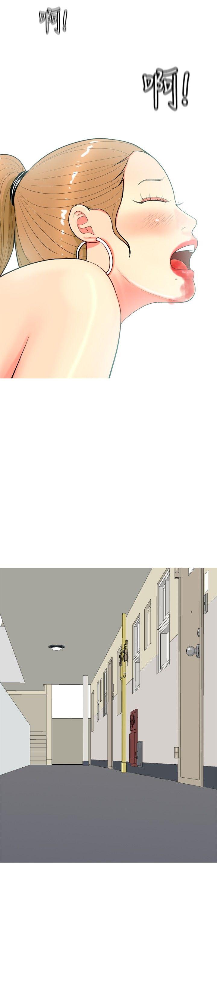 [韩国漫画] 我与妓女结婚了 剧情,熟女人妻,巨乳大奶#[20P]-12