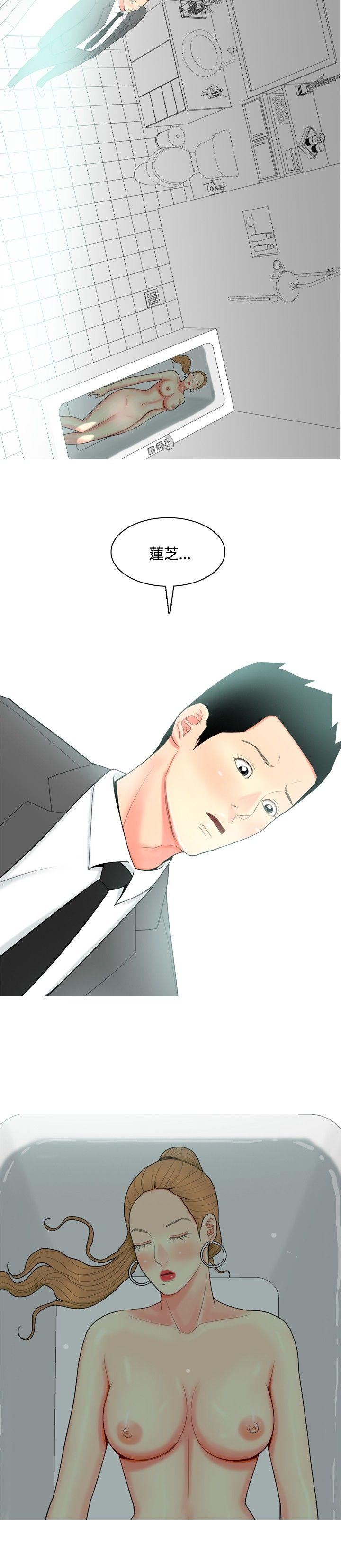 [韩国漫画] 我与妓女结婚了 剧情,熟女人妻,巨乳大奶#[20P]-18