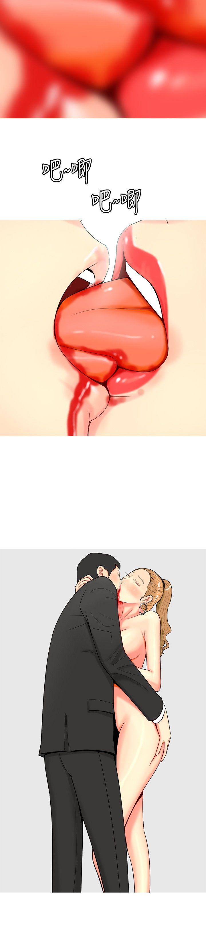 [韩国漫画] 我与妓女结婚了 剧情,熟女人妻,巨乳大奶#[20P]-2