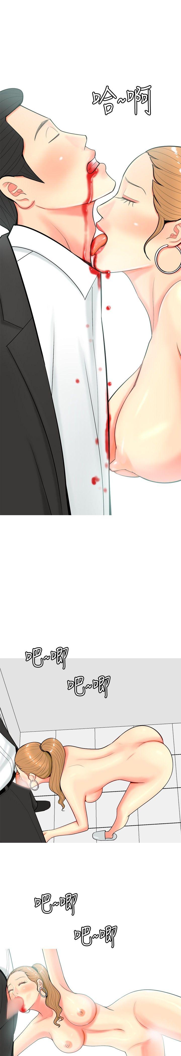 [韩国漫画] 我与妓女结婚了 剧情,熟女人妻,巨乳大奶#[20P]-3