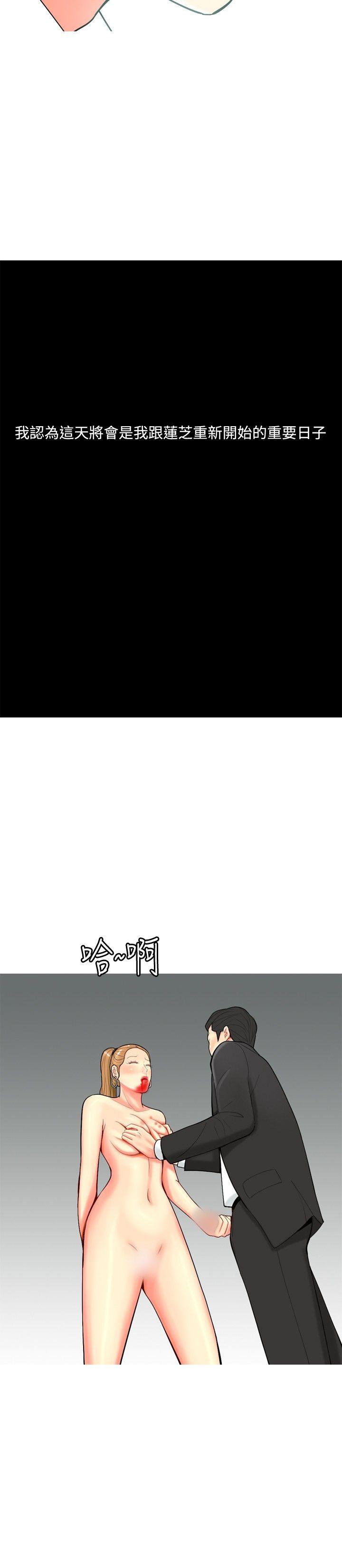 [韩国漫画] 我与妓女结婚了 剧情,熟女人妻,巨乳大奶#[20P]-8