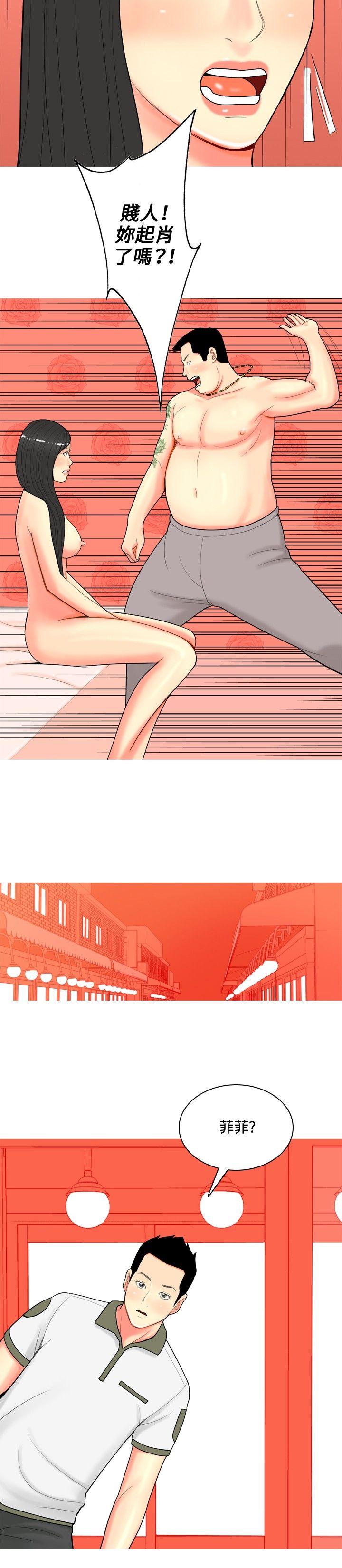 [韩国漫画] 我与妓女结婚了 剧情,熟女人妻,巨乳大奶#[20P]-18