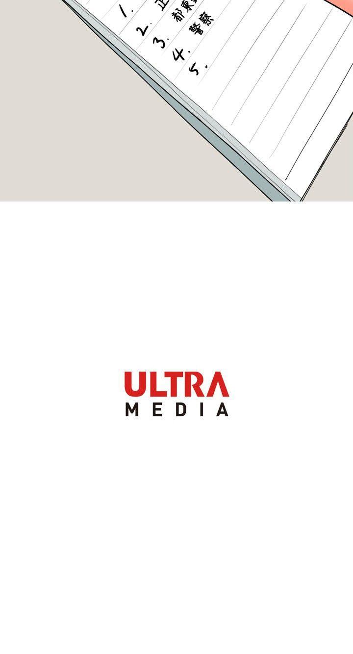 [韩国漫画] 我与妓女结婚了 剧情,熟女人妻,巨乳大奶#[24P]-24