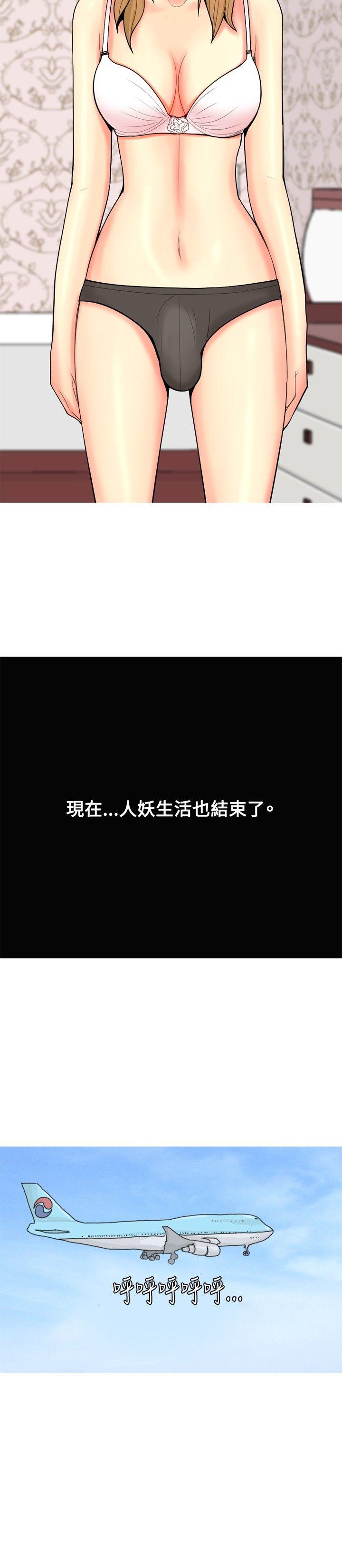 [韩国漫画] 我与妓女结婚了 剧情,熟女人妻,巨乳大奶#[22P]-12