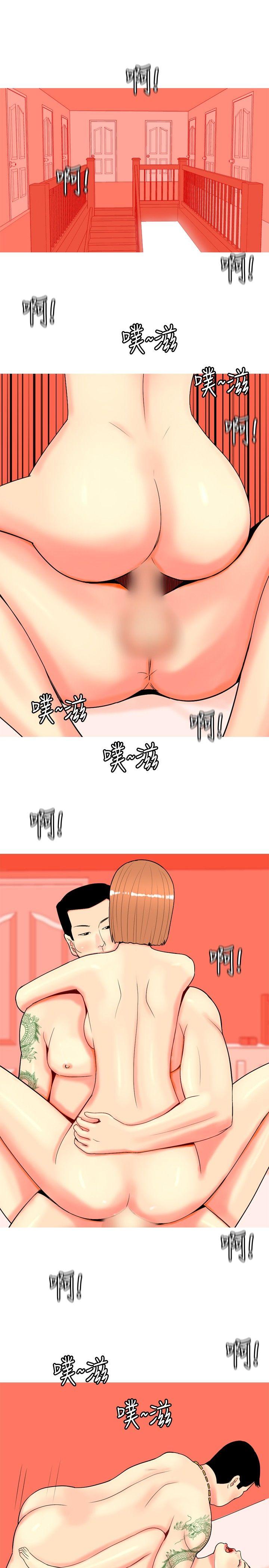 [韩国漫画] 我与妓女结婚了 剧情,熟女人妻,巨乳大奶#[22P]-19