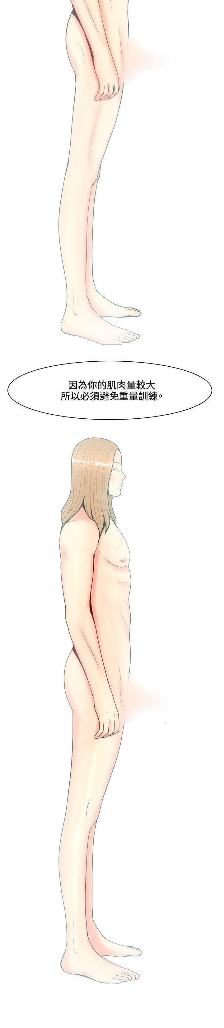 [韩国漫画] 我与妓女结婚了 剧情,熟女人妻,巨乳大奶#[22P]-4