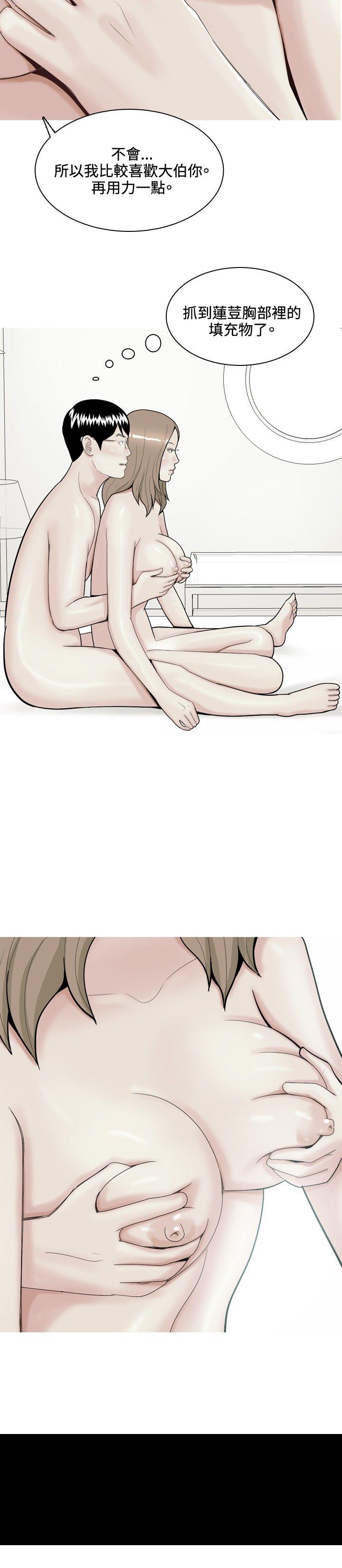 [韩国漫画] 我与妓女结婚了 剧情,熟女人妻,巨乳大奶#[22P]-8