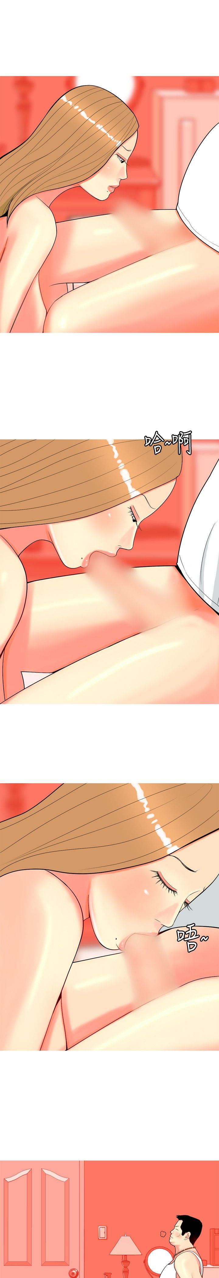 [韩国漫画] 我与妓女结婚了 剧情,熟女人妻,巨乳大奶#[24P]-13