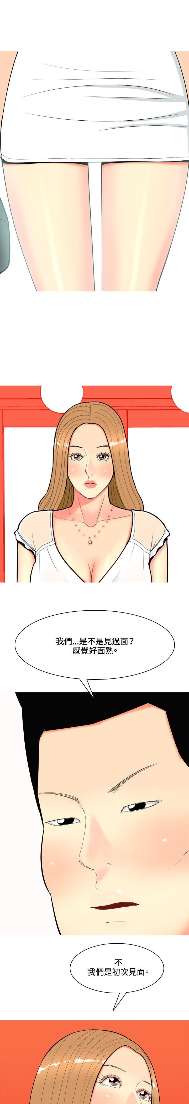 [韩国漫画] 我与妓女结婚了 剧情,熟女人妻,巨乳大奶#[24P]-3