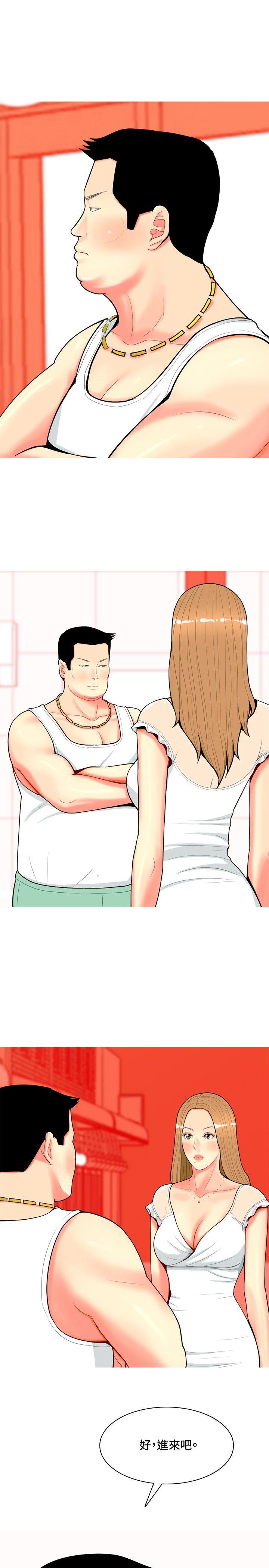 [韩国漫画] 我与妓女结婚了 剧情,熟女人妻,巨乳大奶#[24P]-5