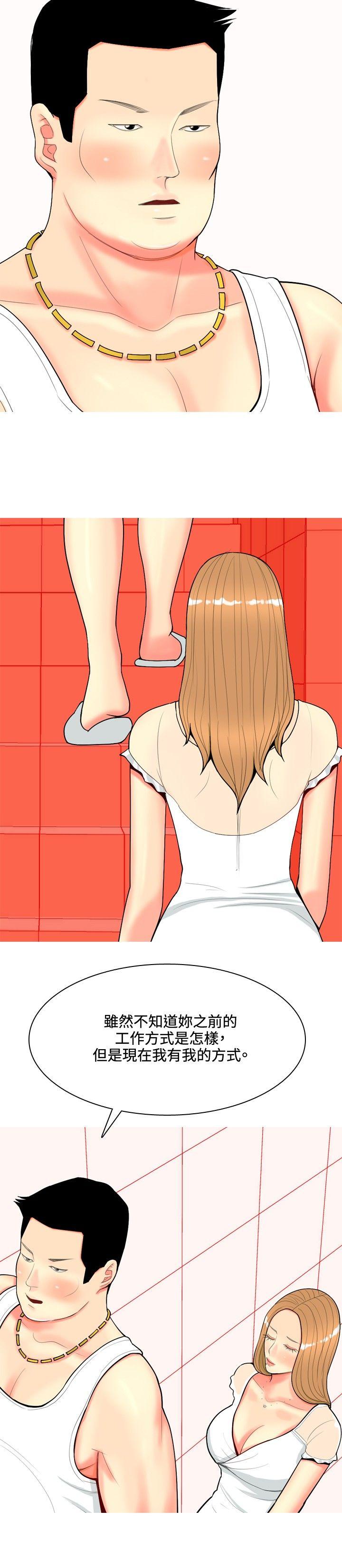 [韩国漫画] 我与妓女结婚了 剧情,熟女人妻,巨乳大奶#[24P]-6