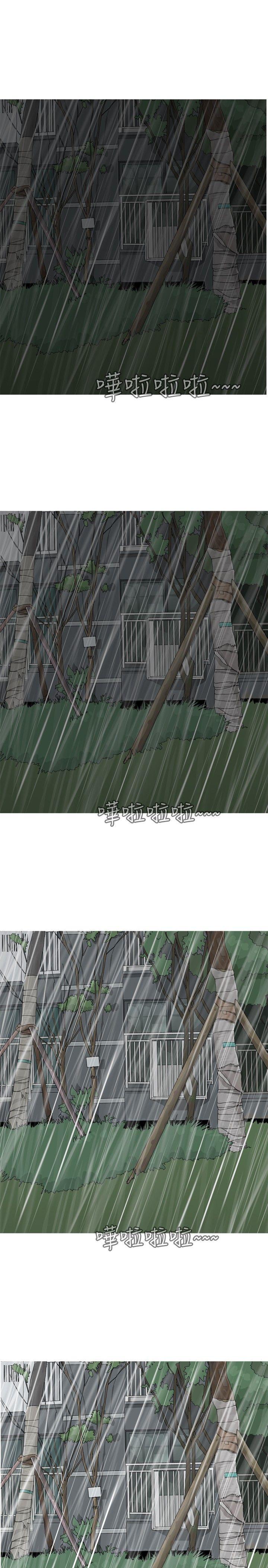 [韩国漫画] 我与妓女结婚了 剧情,熟女人妻,巨乳大奶#[24P]-15