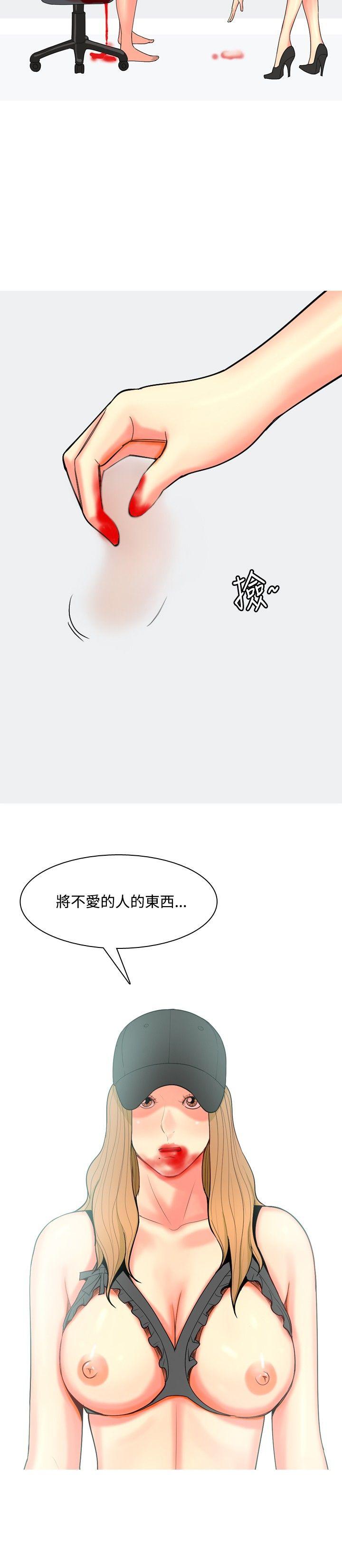 [韩国漫画] 我与妓女结婚了 剧情,熟女人妻,巨乳大奶#[20P]-2