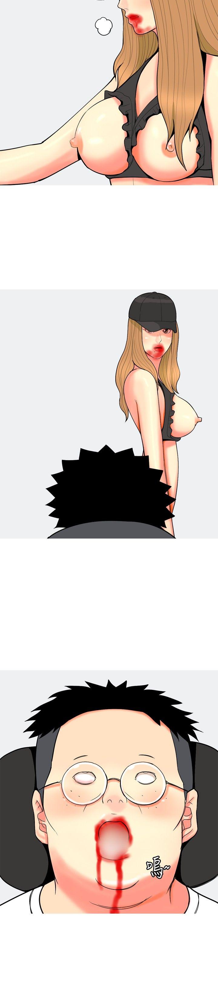 [韩国漫画] 我与妓女结婚了 剧情,熟女人妻,巨乳大奶#[20P]-4