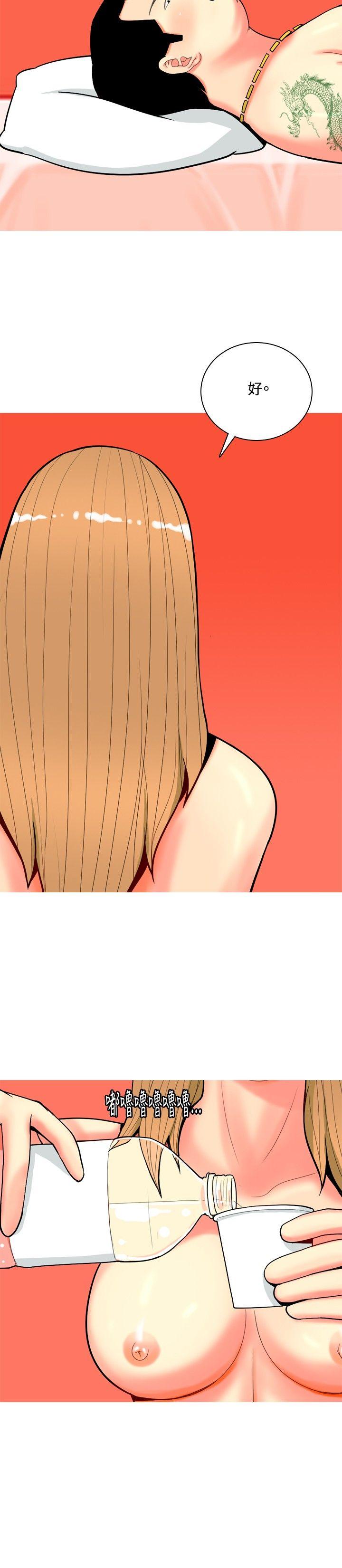 [韩国漫画] 我与妓女结婚了 剧情,熟女人妻,巨乳大奶#[20P]-12