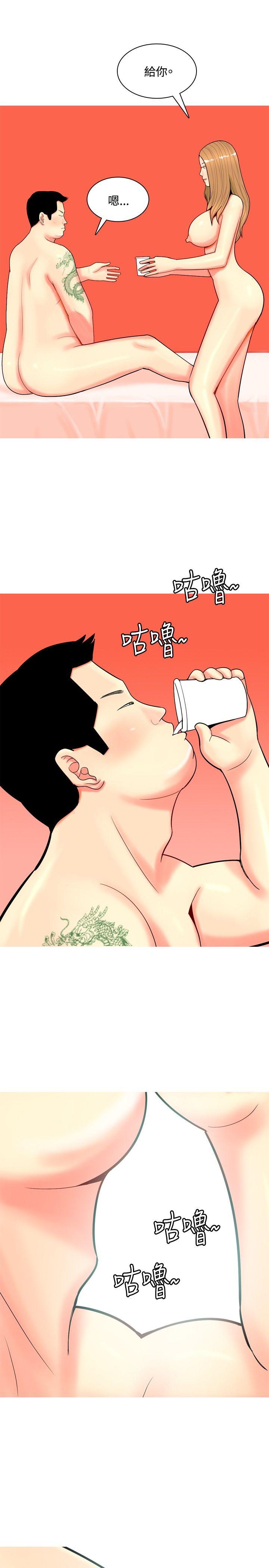 [韩国漫画] 我与妓女结婚了 剧情,熟女人妻,巨乳大奶#[20P]-13