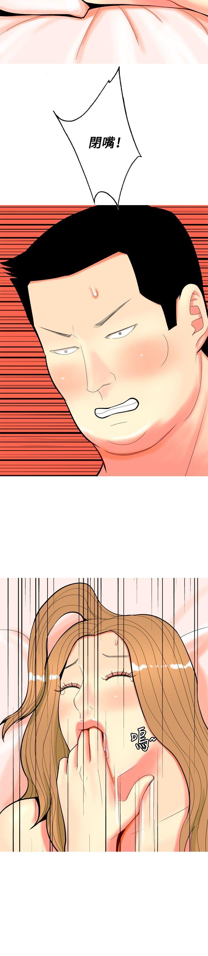 [韩国漫画] 我与妓女结婚了 剧情,熟女人妻,巨乳大奶#[20P]-2