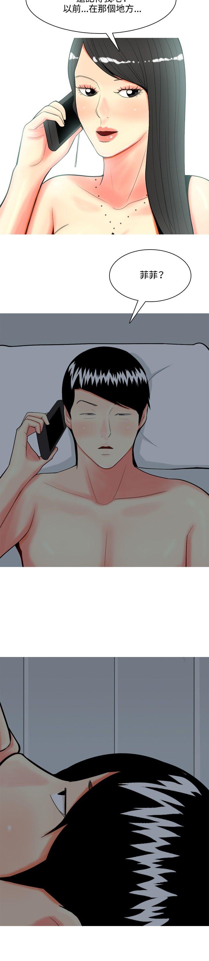 [韩国漫画] 我与妓女结婚了 剧情,熟女人妻,巨乳大奶#[20P]-6