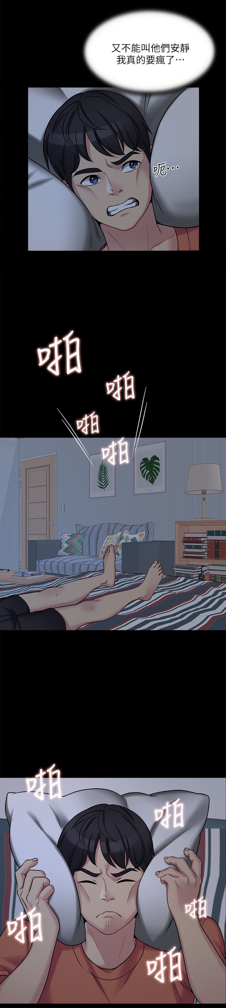 [韩国漫画] 大嫂,哥哥的女人 剧情,熟女人妻,巨乳大奶#[43P]-10