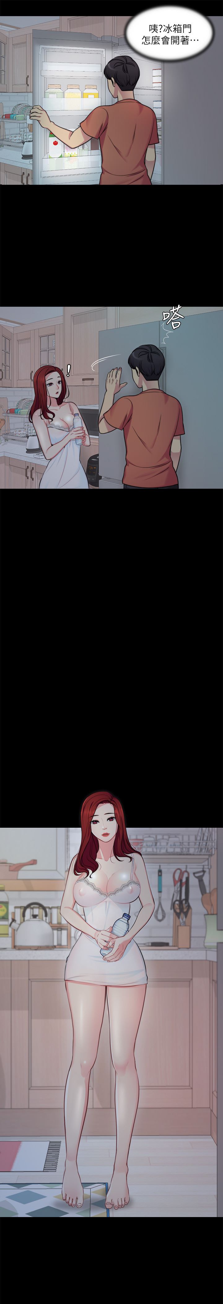 [韩国漫画] 大嫂,哥哥的女人 剧情,熟女人妻,巨乳大奶#[43P]-13