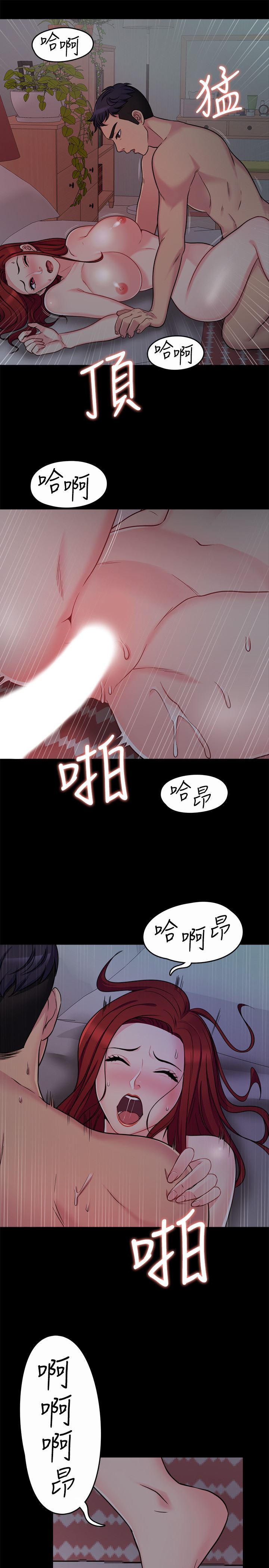 [韩国漫画] 大嫂,哥哥的女人 剧情,熟女人妻,巨乳大奶#[43P]-3