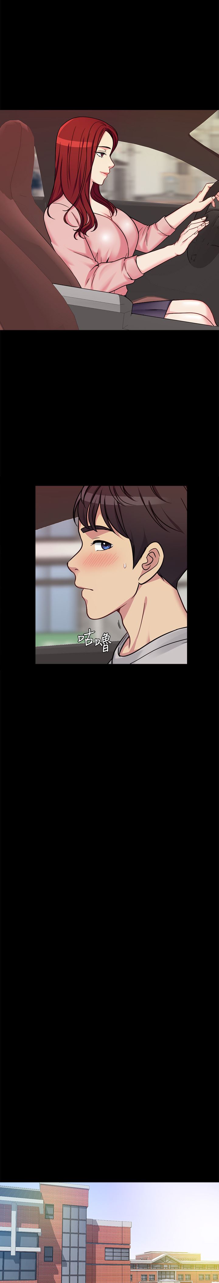 [韩国漫画] 大嫂,哥哥的女人 剧情,熟女人妻,巨乳大奶#[43P]-33