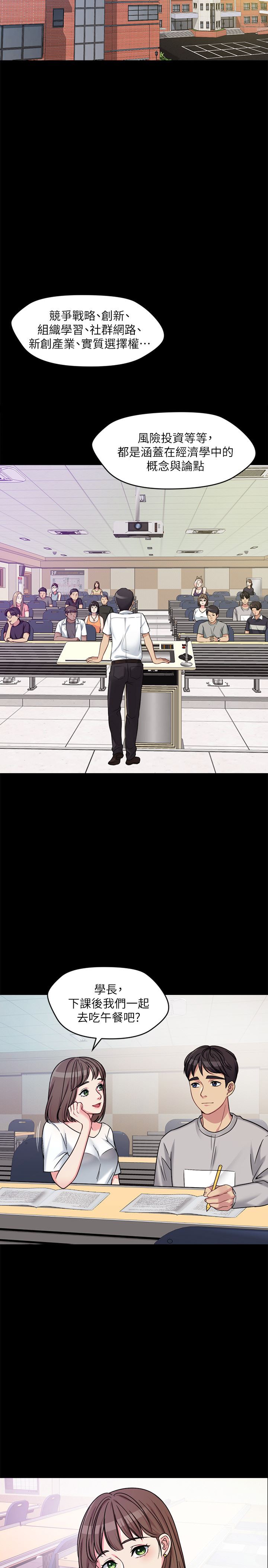 [韩国漫画] 大嫂,哥哥的女人 剧情,熟女人妻,巨乳大奶#[43P]-34