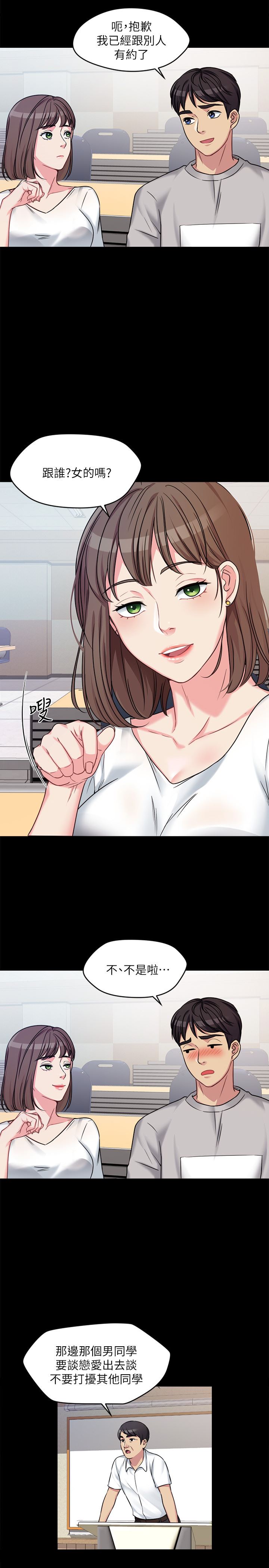 [韩国漫画] 大嫂,哥哥的女人 剧情,熟女人妻,巨乳大奶#[43P]-36