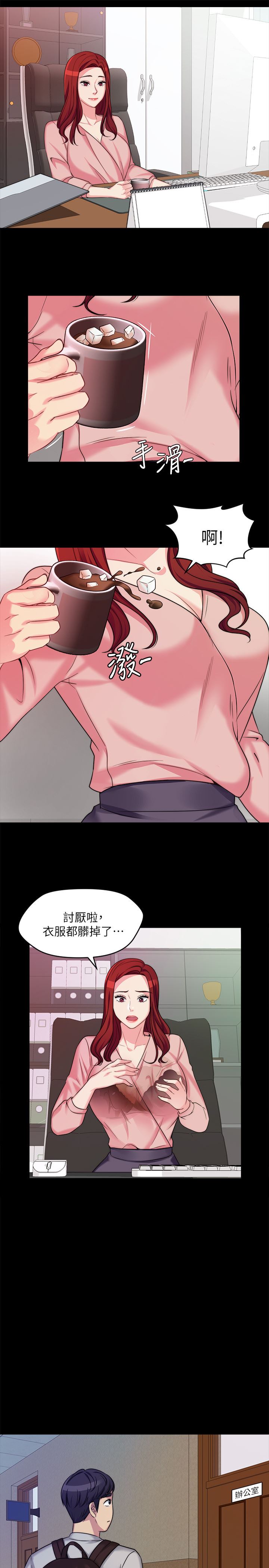[韩国漫画] 大嫂,哥哥的女人 剧情,熟女人妻,巨乳大奶#[43P]-39