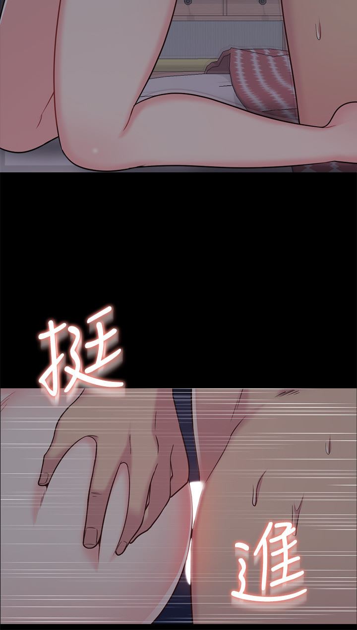[韩国漫画] 大嫂,哥哥的女人 剧情,熟女人妻,巨乳大奶#[43P]-6