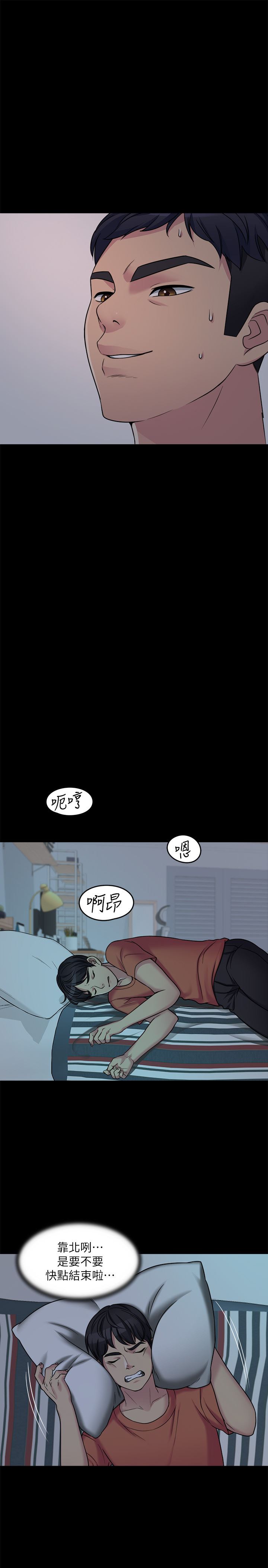 [韩国漫画] 大嫂,哥哥的女人 剧情,熟女人妻,巨乳大奶#[43P]-9