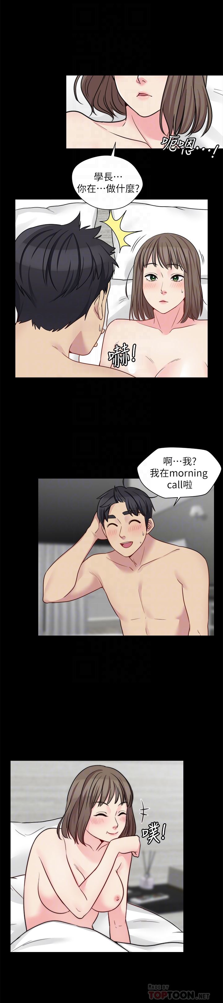 [韩国漫画] 大嫂,哥哥的女人 剧情,熟女人妻,巨乳大奶#[22P]-11