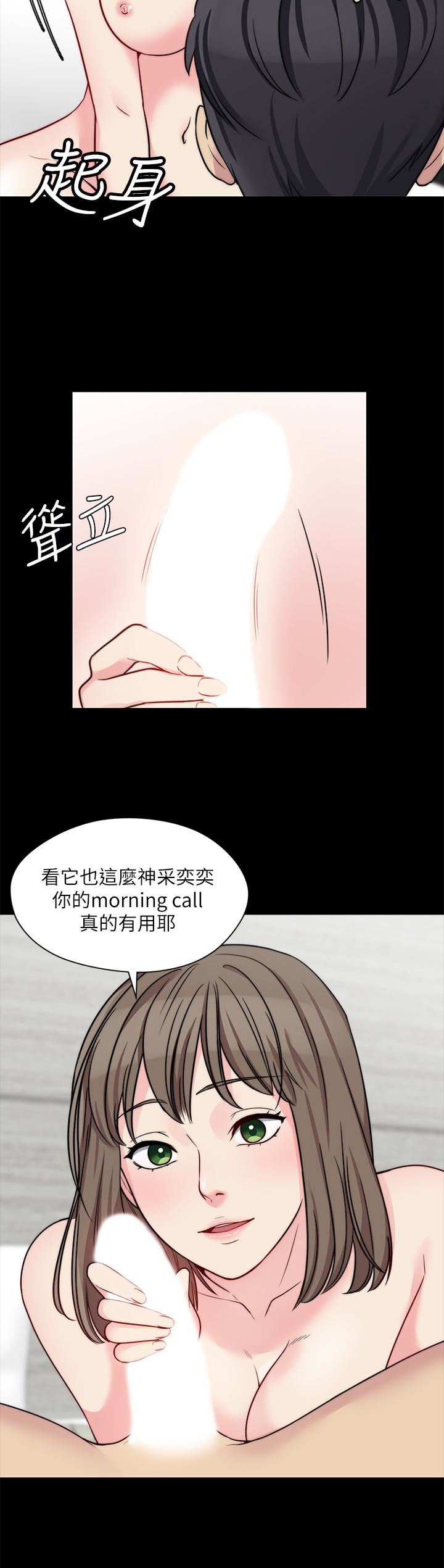 [韩国漫画] 大嫂,哥哥的女人 剧情,熟女人妻,巨乳大奶#[22P]-13