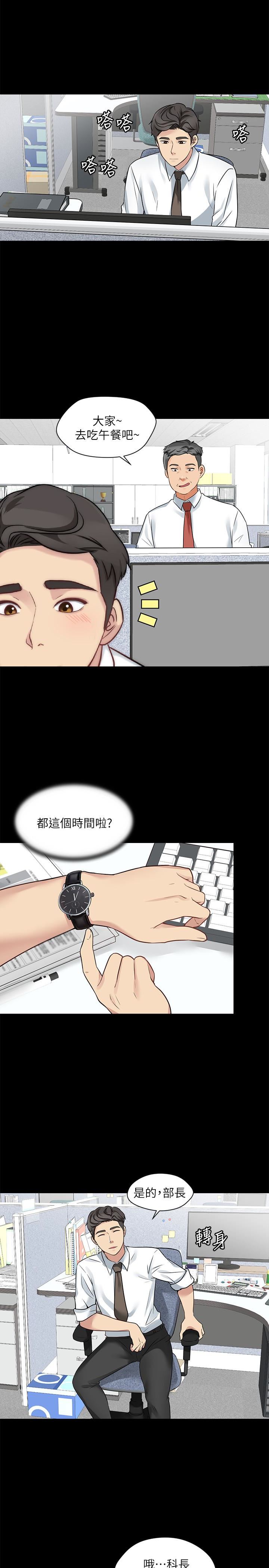 [韩国漫画] 大嫂,哥哥的女人 剧情,熟女人妻,巨乳大奶#[22P]-17