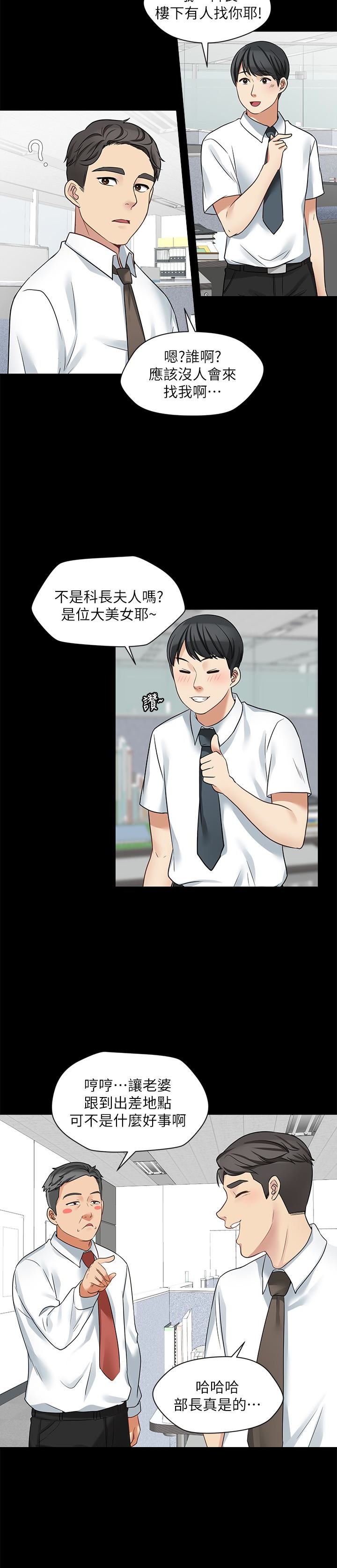 [韩国漫画] 大嫂,哥哥的女人 剧情,熟女人妻,巨乳大奶#[22P]-18