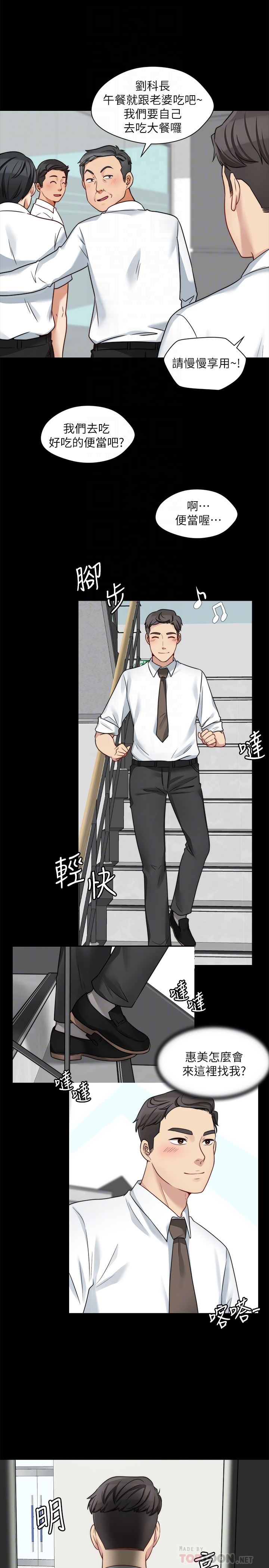 [韩国漫画] 大嫂,哥哥的女人 剧情,熟女人妻,巨乳大奶#[22P]-19