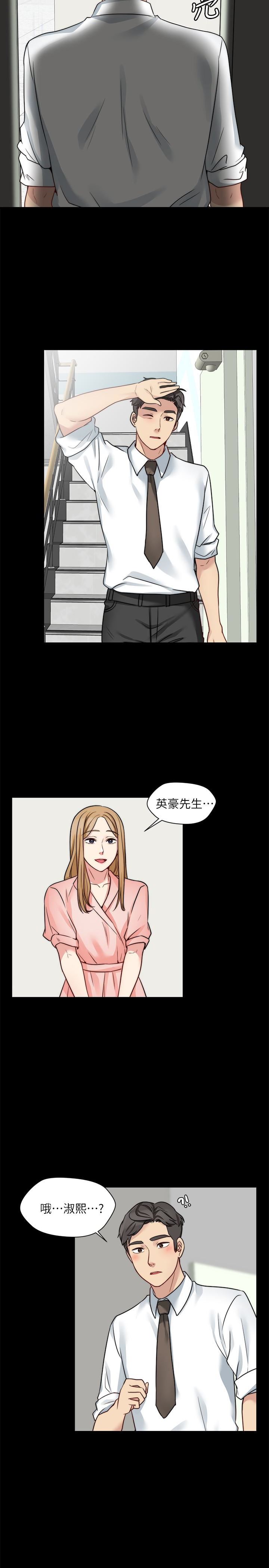 [韩国漫画] 大嫂,哥哥的女人 剧情,熟女人妻,巨乳大奶#[22P]-20