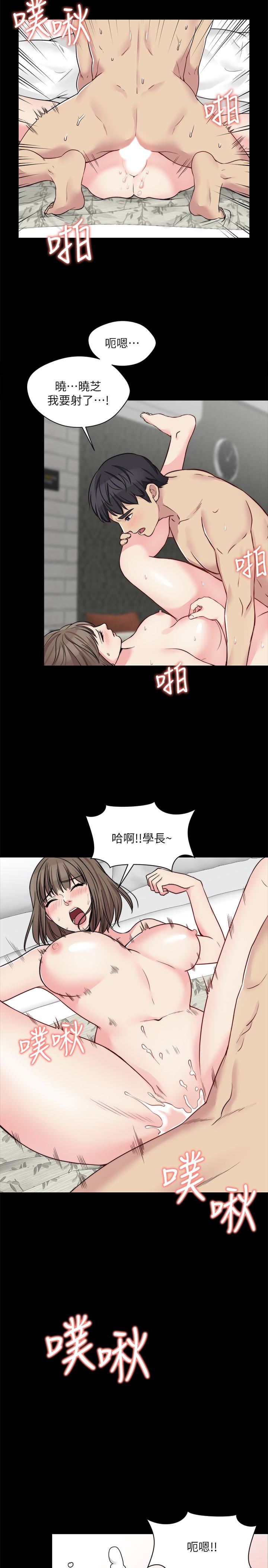 [韩国漫画] 大嫂,哥哥的女人 剧情,熟女人妻,巨乳大奶#[22P]-4