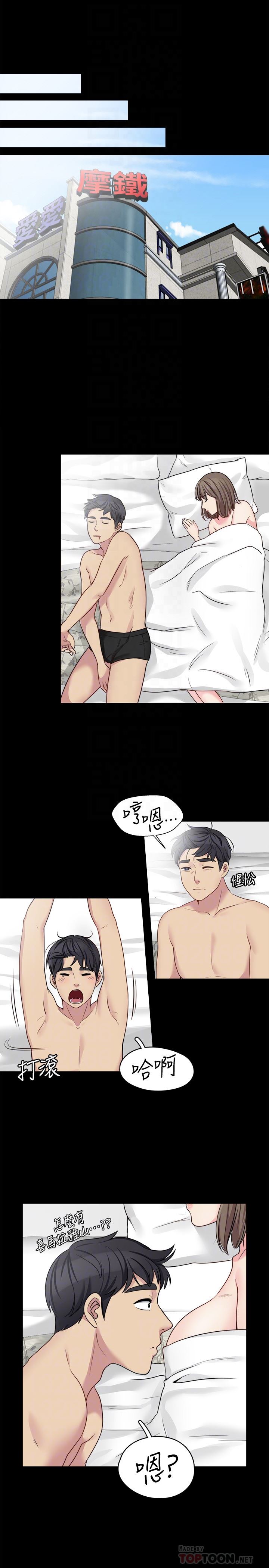 [韩国漫画] 大嫂,哥哥的女人 剧情,熟女人妻,巨乳大奶#[22P]-7