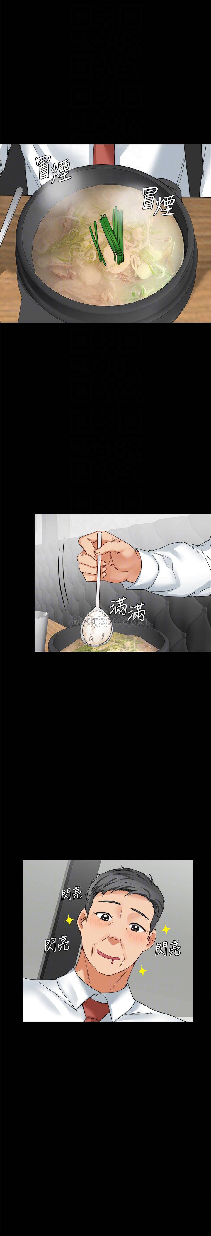 [韩国漫画] 大嫂,哥哥的女人 剧情,熟女人妻,巨乳大奶#[27P]-10