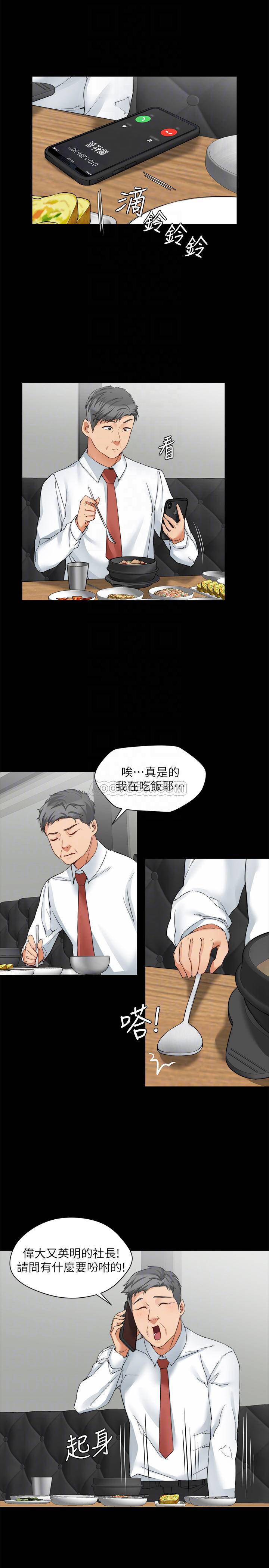 [韩国漫画] 大嫂,哥哥的女人 剧情,熟女人妻,巨乳大奶#[27P]-12