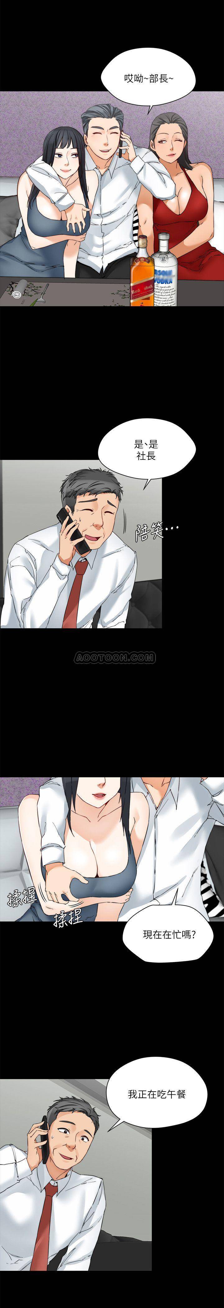 [韩国漫画] 大嫂,哥哥的女人 剧情,熟女人妻,巨乳大奶#[27P]-13