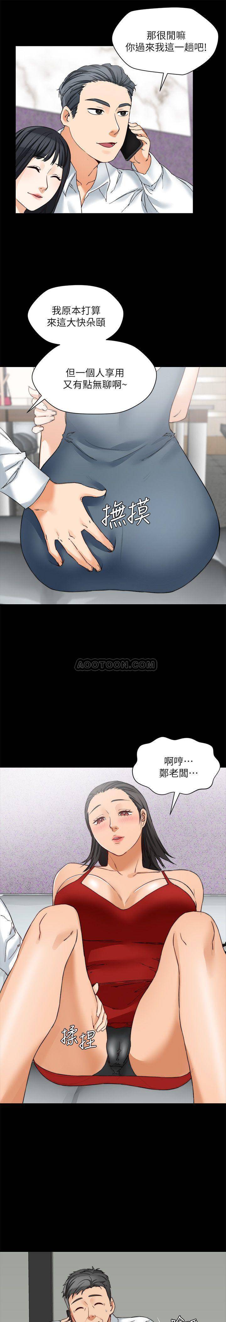 [韩国漫画] 大嫂,哥哥的女人 剧情,熟女人妻,巨乳大奶#[27P]-14