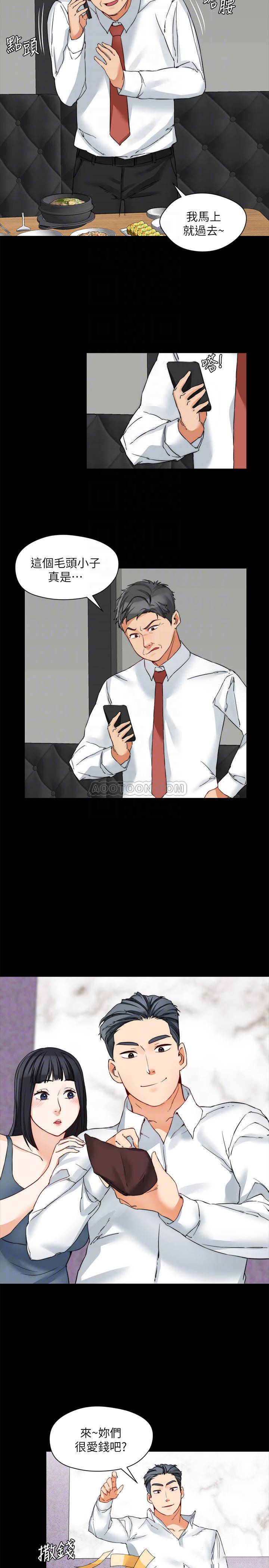 [韩国漫画] 大嫂,哥哥的女人 剧情,熟女人妻,巨乳大奶#[27P]-15