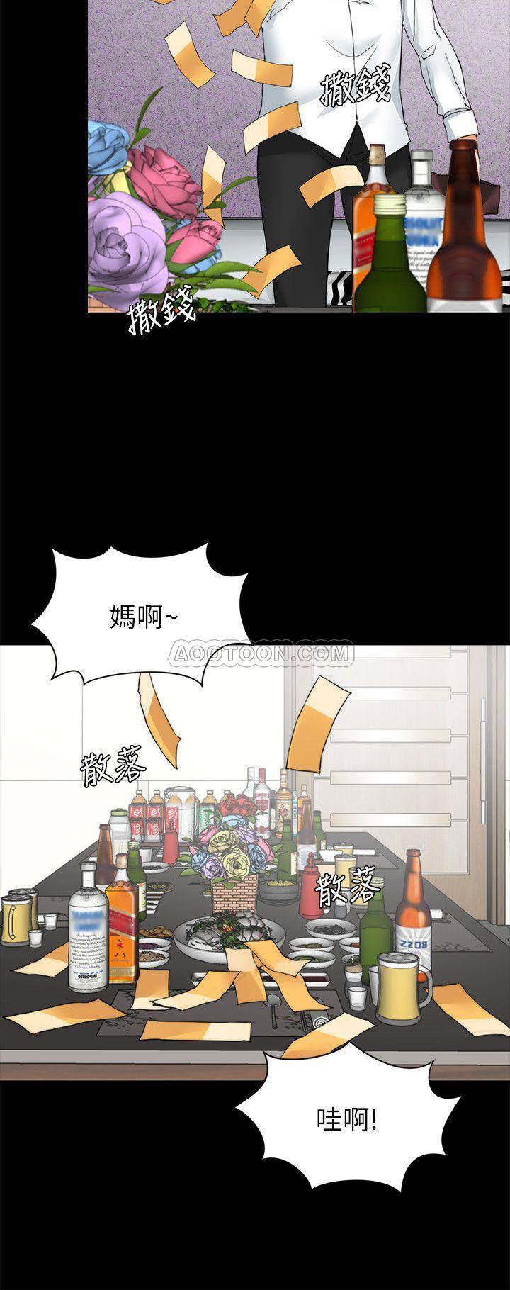 [韩国漫画] 大嫂,哥哥的女人 剧情,熟女人妻,巨乳大奶#[27P]-16