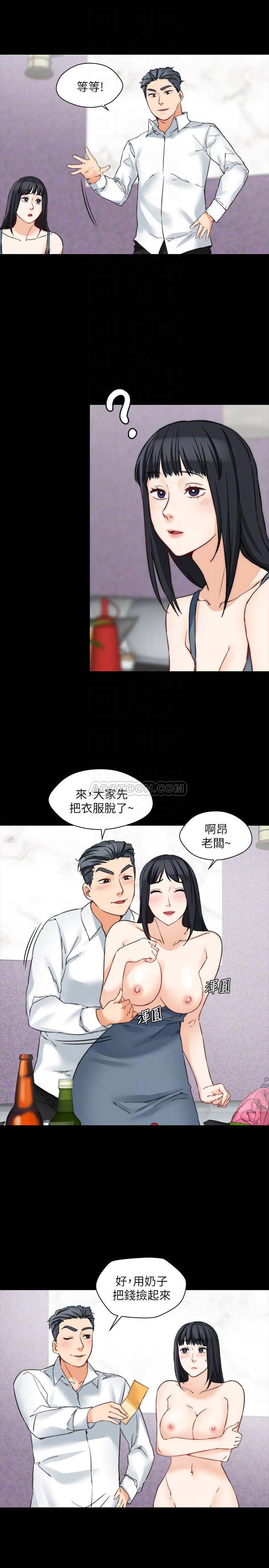 [韩国漫画] 大嫂,哥哥的女人 剧情,熟女人妻,巨乳大奶#[27P]-17