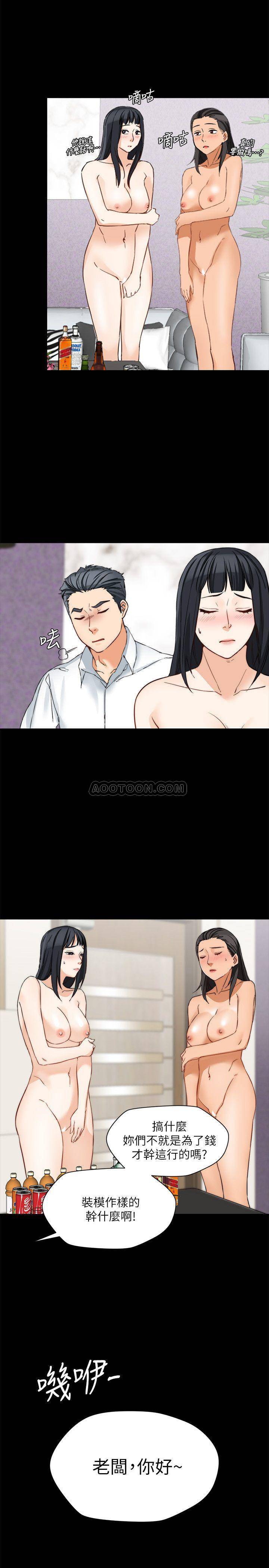 [韩国漫画] 大嫂,哥哥的女人 剧情,熟女人妻,巨乳大奶#[27P]-18
