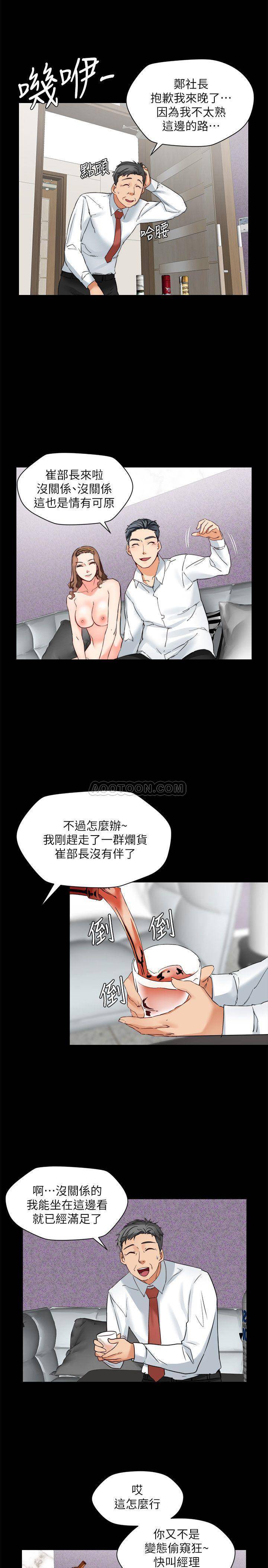 [韩国漫画] 大嫂,哥哥的女人 剧情,熟女人妻,巨乳大奶#[27P]-23