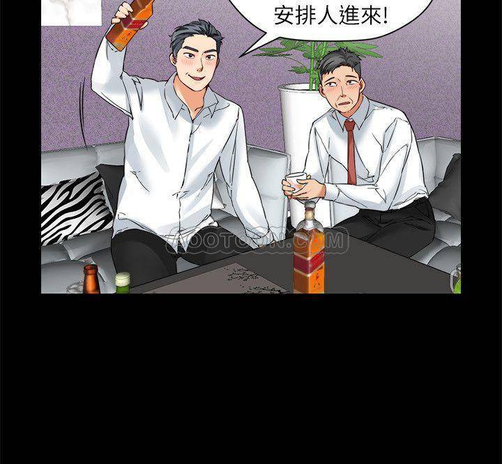 [韩国漫画] 大嫂,哥哥的女人 剧情,熟女人妻,巨乳大奶#[27P]-24