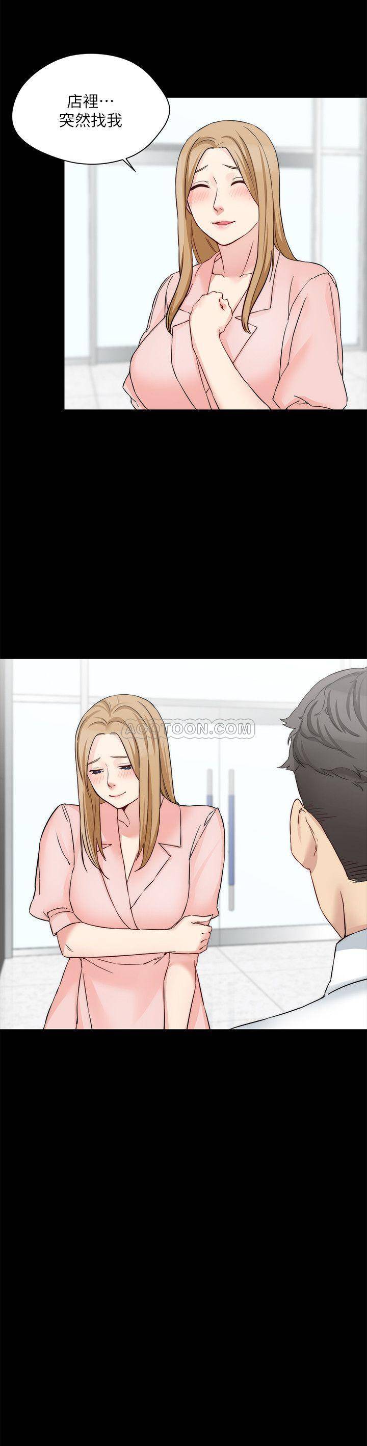 [韩国漫画] 大嫂,哥哥的女人 剧情,熟女人妻,巨乳大奶#[27P]-26